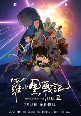 美女玉足受刑